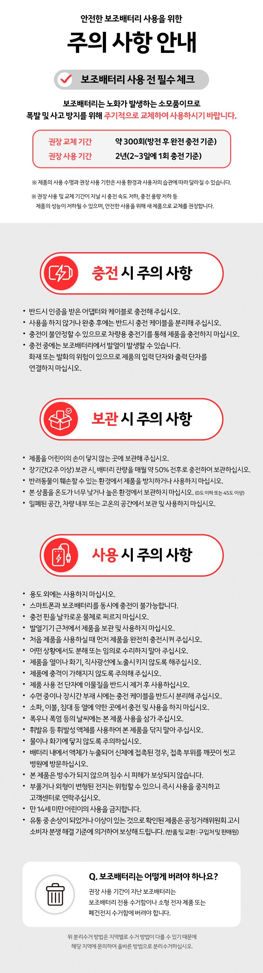 KAKAO FRIENDS - Batterie Externe 5,000 Chunsik - Detail 18