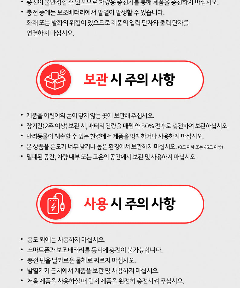KAKAO FRIENDS - Mini Batterie Externe 10,000 Chunsik - Detail 17