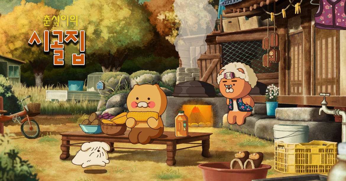 KAKAO FRIENDS - Pantoufles Chunsik - Detail 3