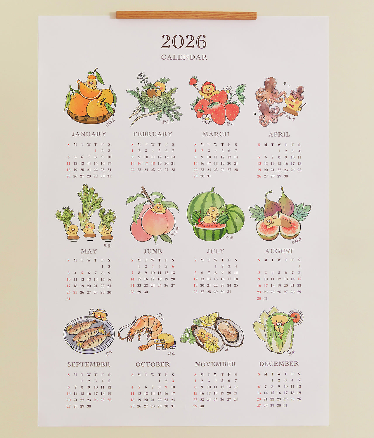 KAKAO FRIENDS - 2026 Poster Chunsik - Detail 3
