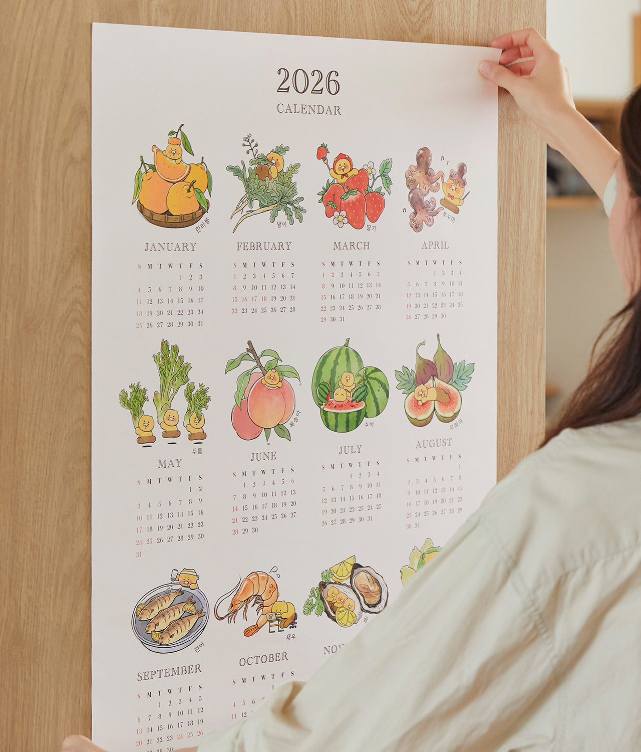 KAKAO FRIENDS - 2026 Poster Chunsik - Detail 5
