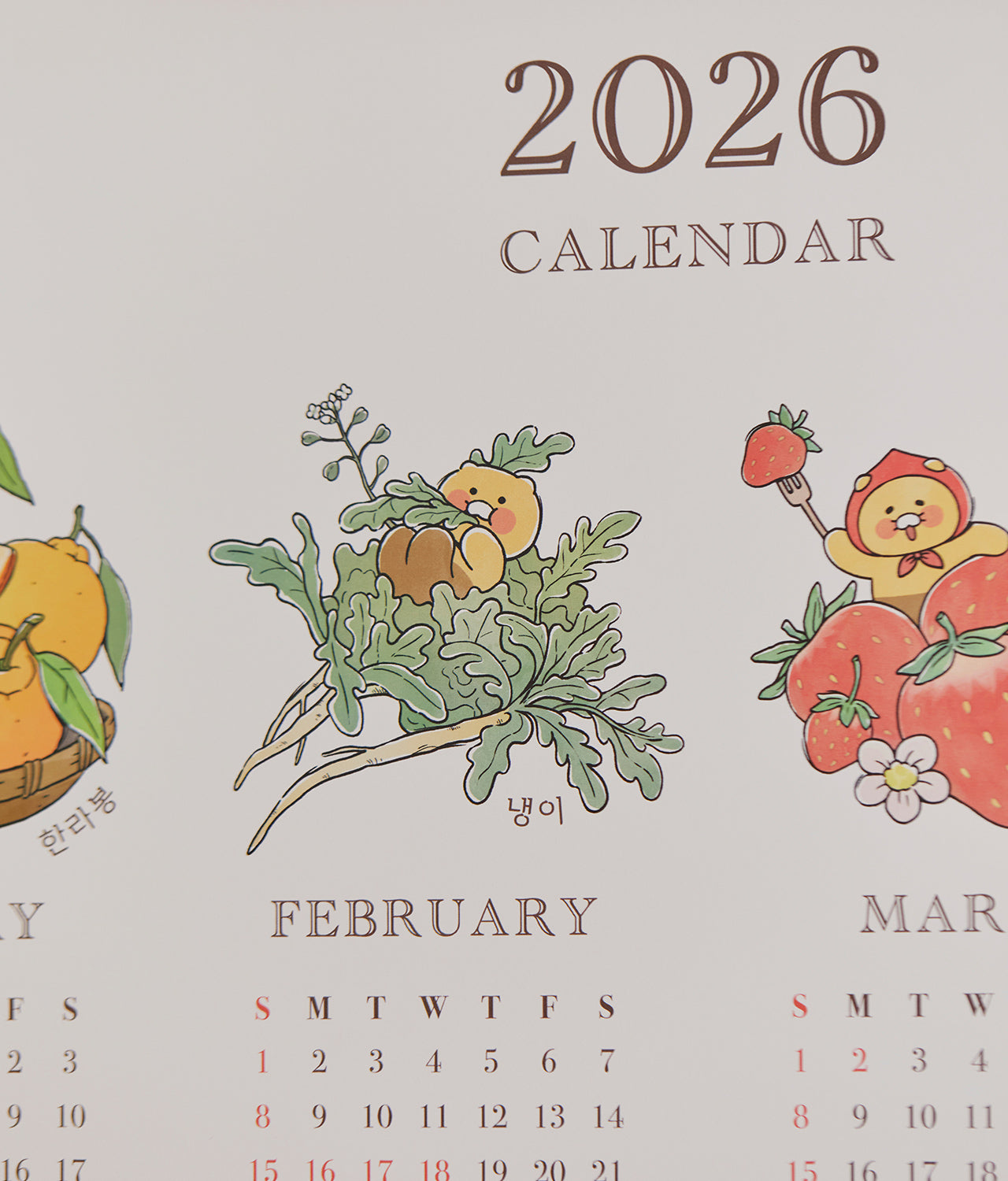 KAKAO FRIENDS - 2026 Poster Chunsik - Detail 6