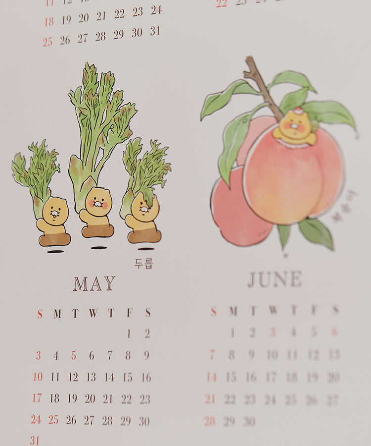 KAKAO FRIENDS - 2026 Poster Chunsik - Detail 7