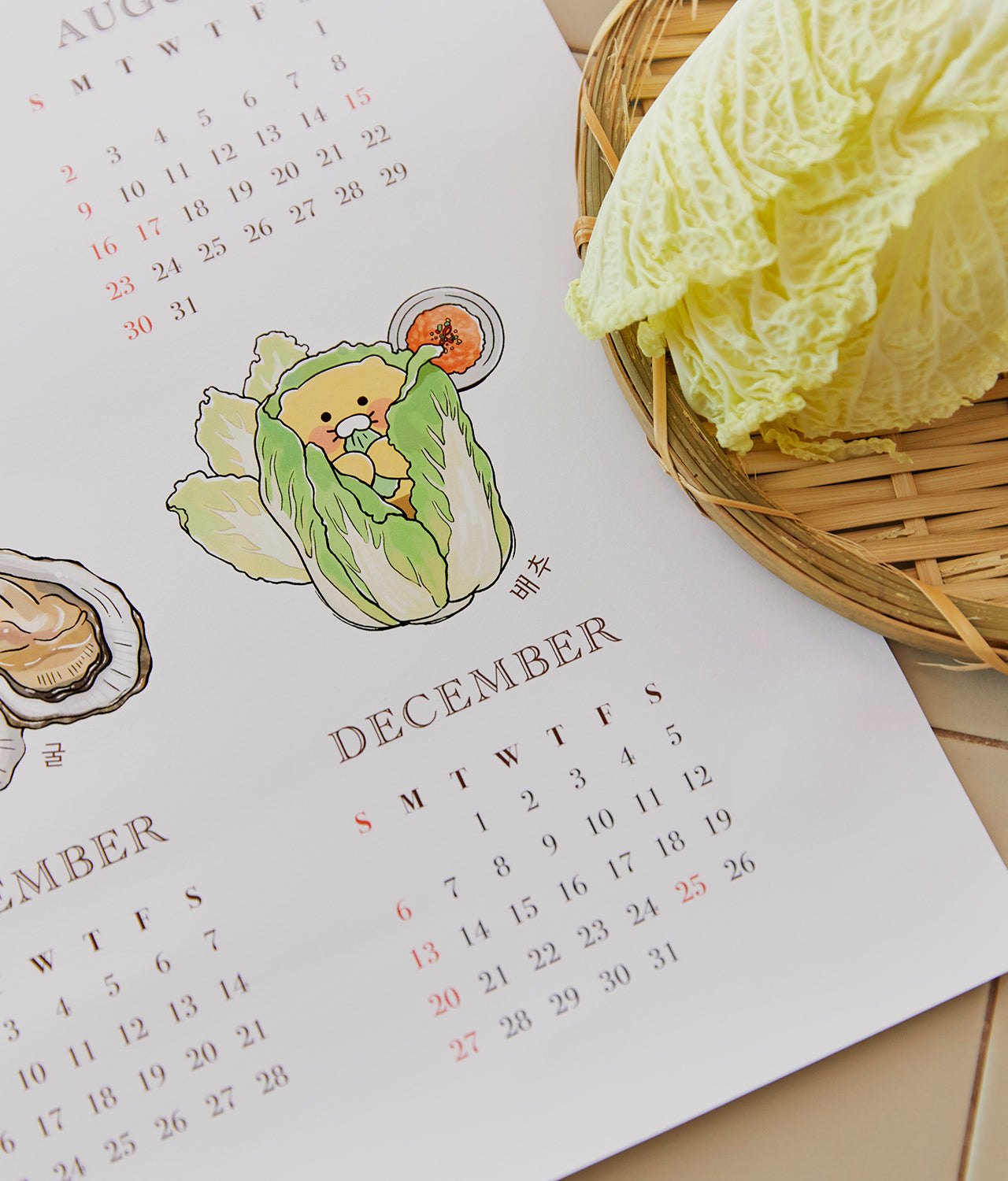 KAKAO FRIENDS - 2026 Poster Chunsik - Detail 10