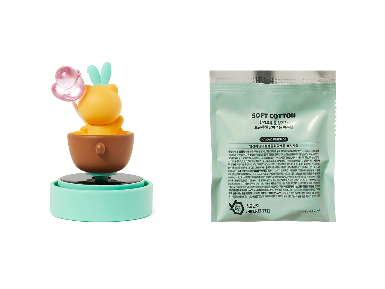 KAKAO FRIENDS - Desodorisant Little Ryan - Detail 8