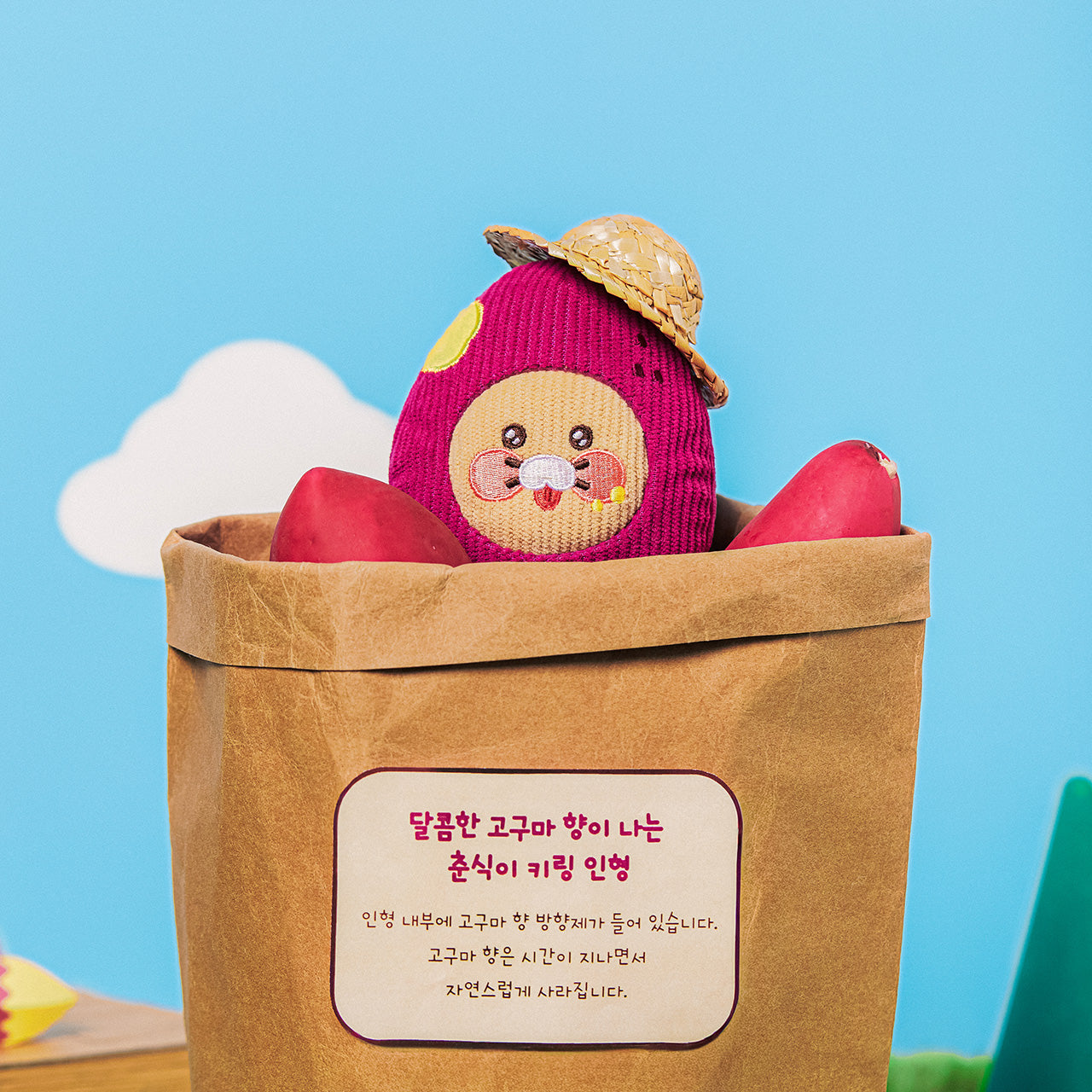 KAKAO FRIENDS - Porte-cles Peluche Chunsik