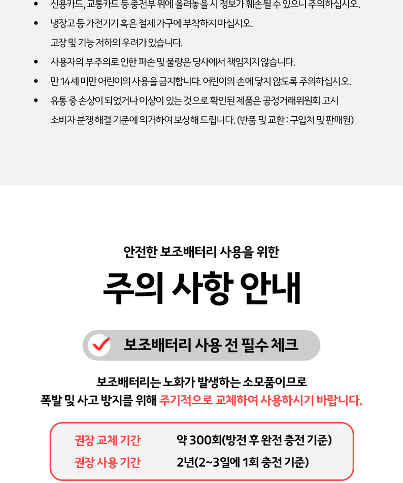 KAKAO FRIENDS - + Batterie Externe 5,000 Chunsik - Detail 23