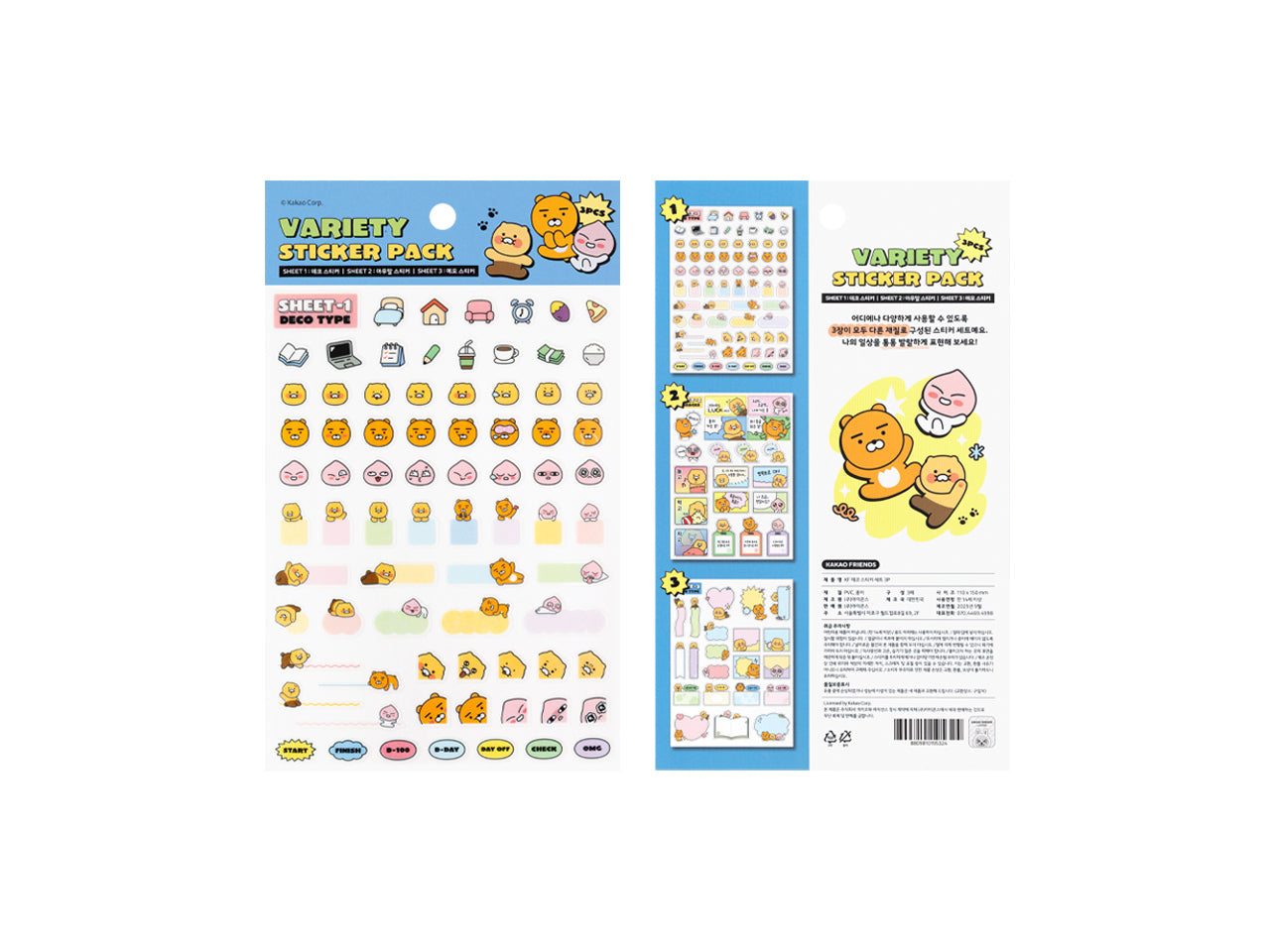KAKAO FRIENDS - Autocollant Set 3P - Detail 10