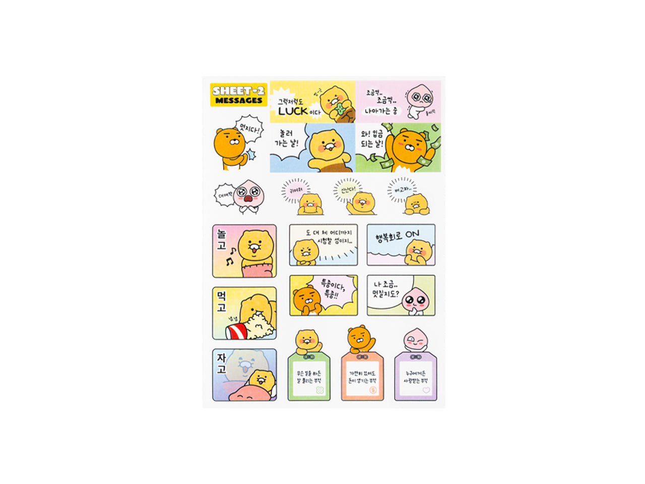 KAKAO FRIENDS - Autocollant Set 3P - Detail 12