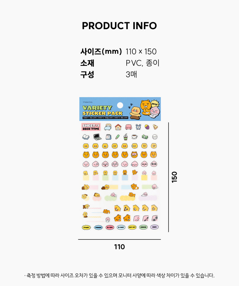 KAKAO FRIENDS - Autocollant Set 3P - Detail 15