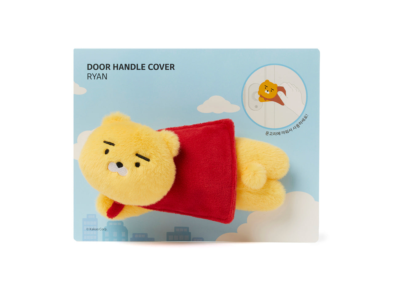 KAKAO FRIENDS - Peluche Ryan - Detail 10
