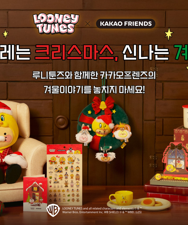 KAKAO FRIENDS - X Friends Porte-cles Peluche Baby Chunsik - Detail 3