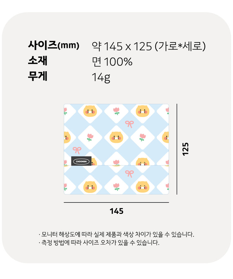 KAKAO FRIENDS - Chunsik - Detail 12