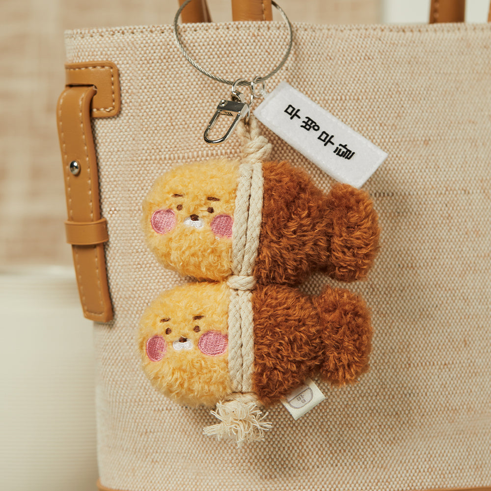 KAKAO FRIENDS - Porte-cles Little Ryan