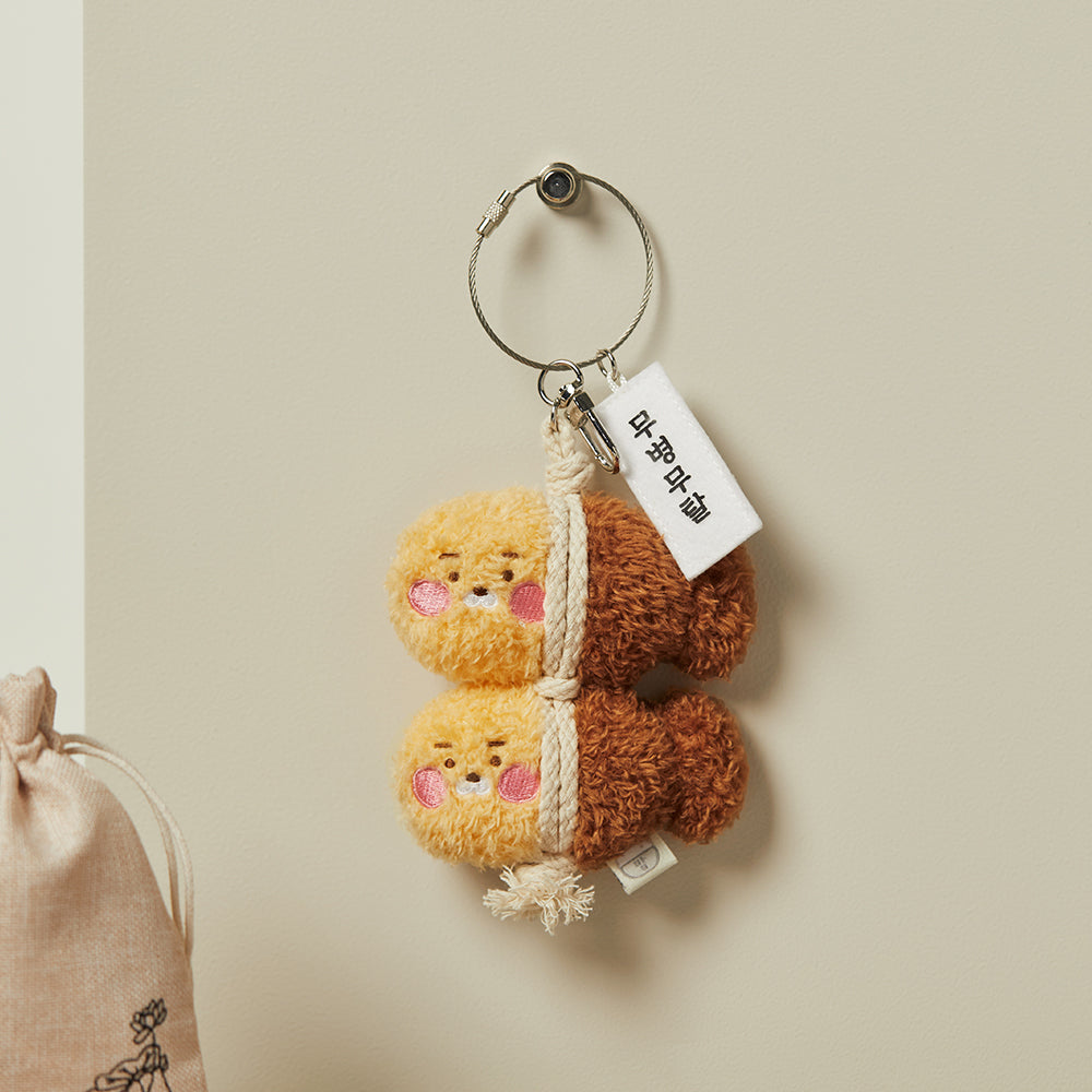 KAKAO FRIENDS - Porte-cles Little Ryan