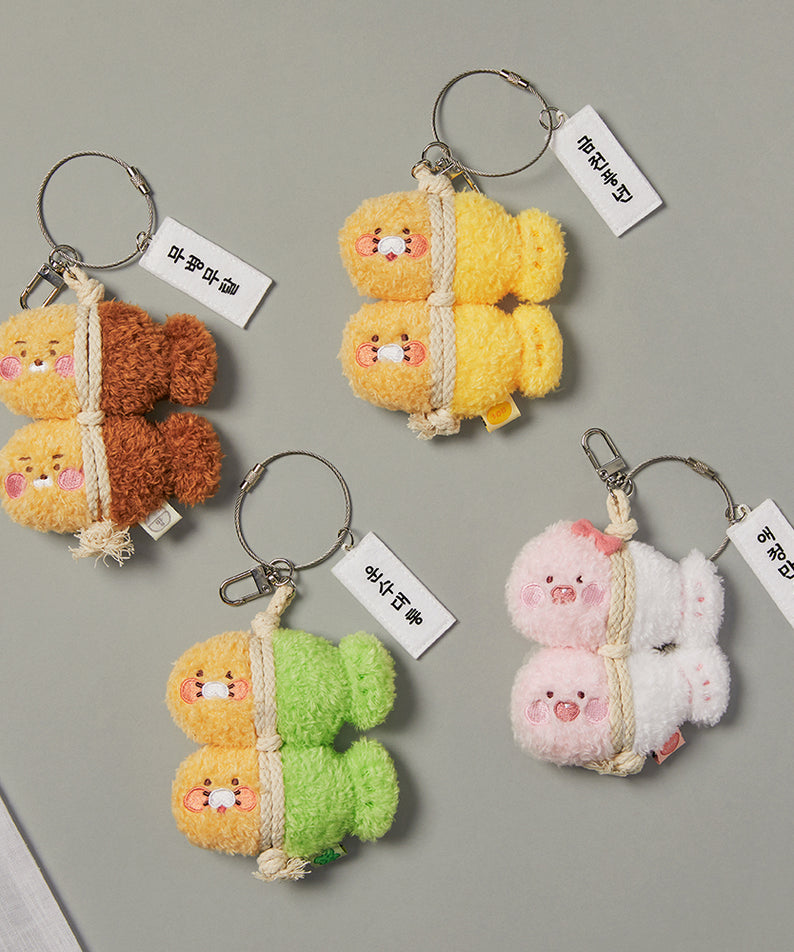 KAKAO FRIENDS - Porte-cles Little Ryan