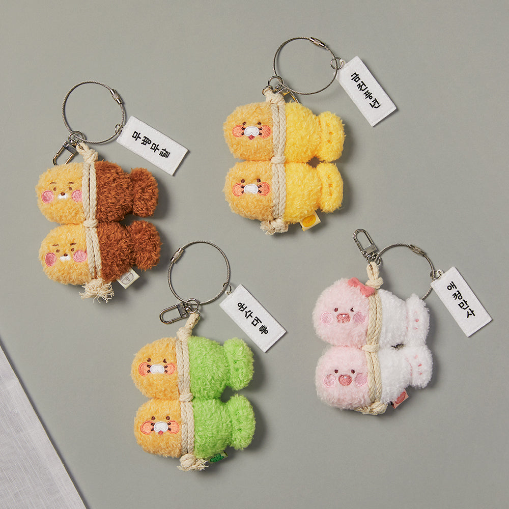 KAKAO FRIENDS - Porte-cles Little Ryan
