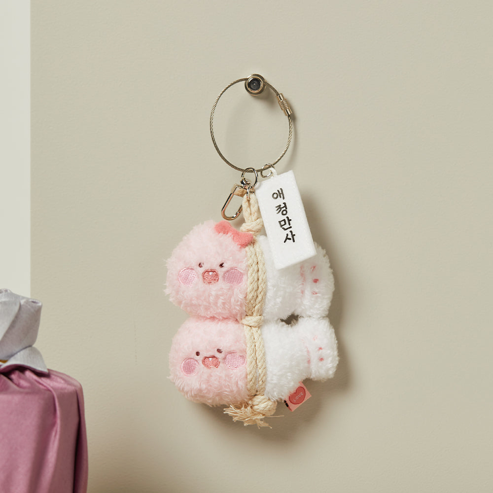 KAKAO FRIENDS - Porte-cles Little Apeach