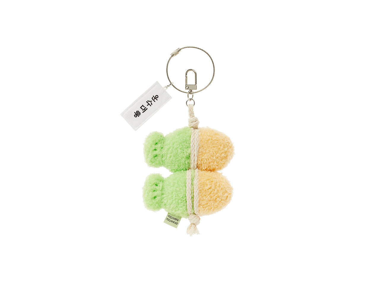 KAKAO FRIENDS - Porte-cles Chunsik - Detail 7