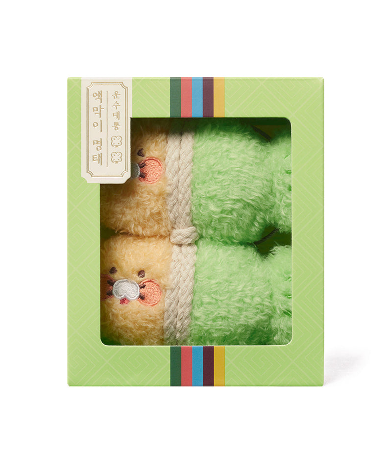 KAKAO FRIENDS - Porte-cles Chunsik - Detail 8