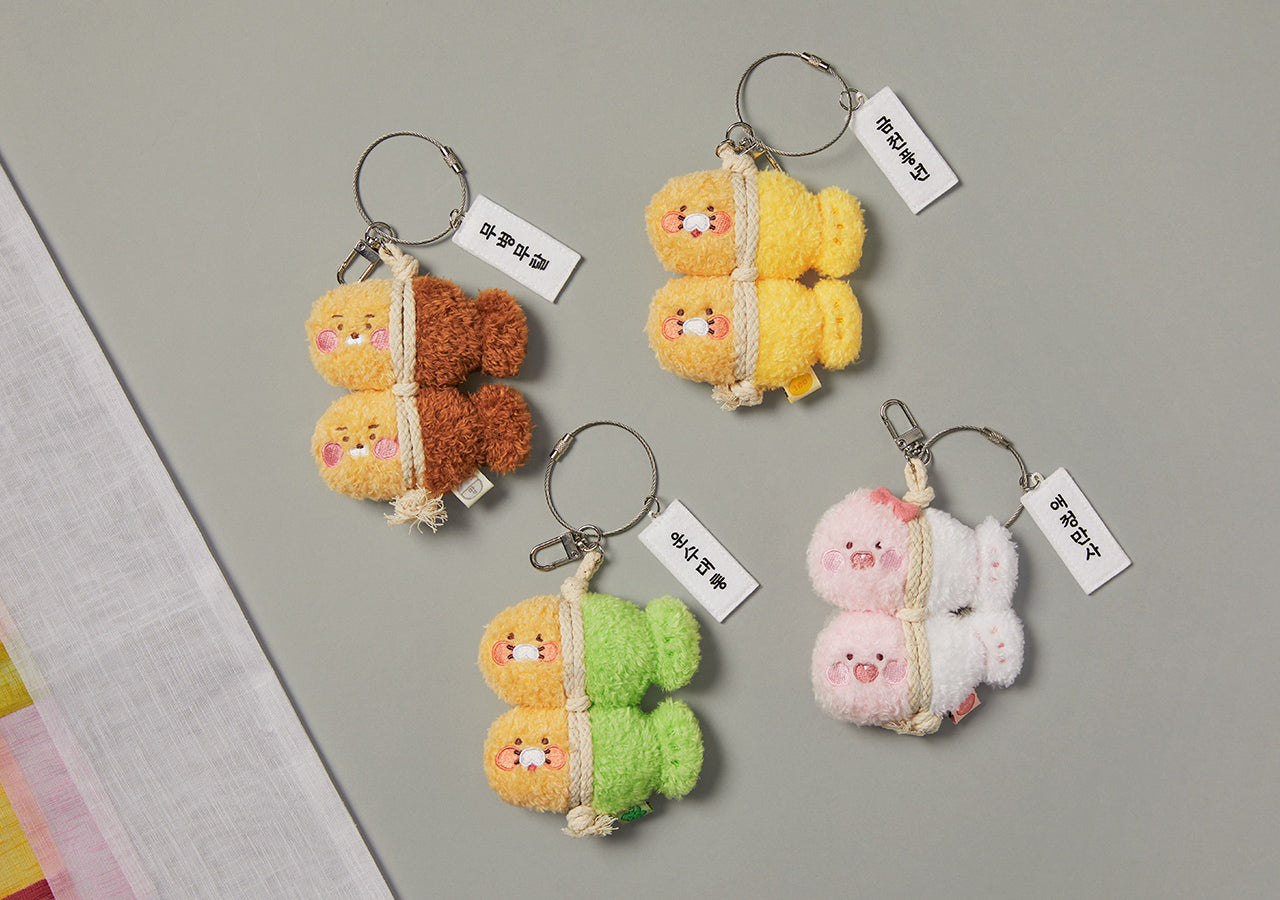 KAKAO FRIENDS - Porte-cles Chunsik - Detail 5
