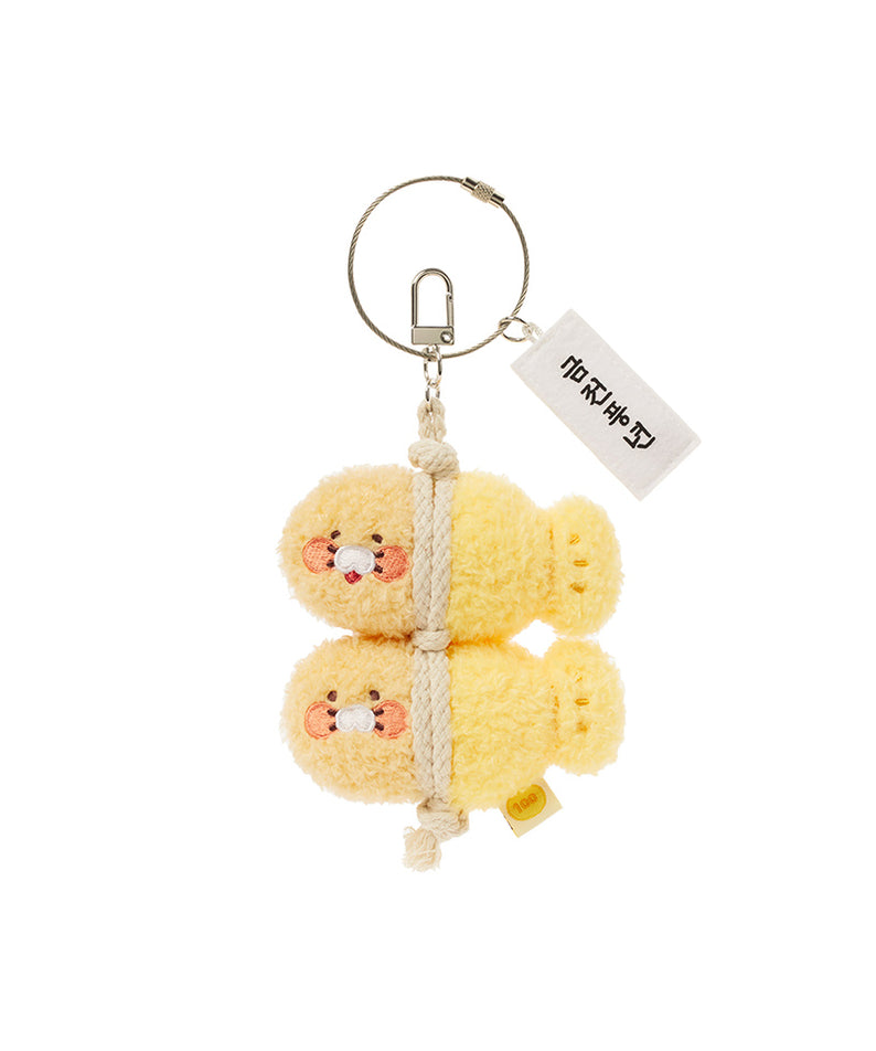 KAKAO FRIENDS - Porte-cles Chunsik - Detail 6