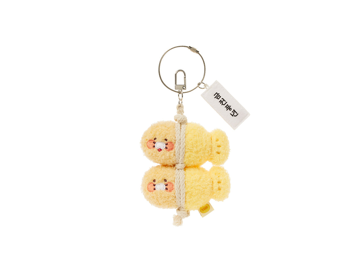 KAKAO FRIENDS - Porte-cles Chunsik - Detail 6