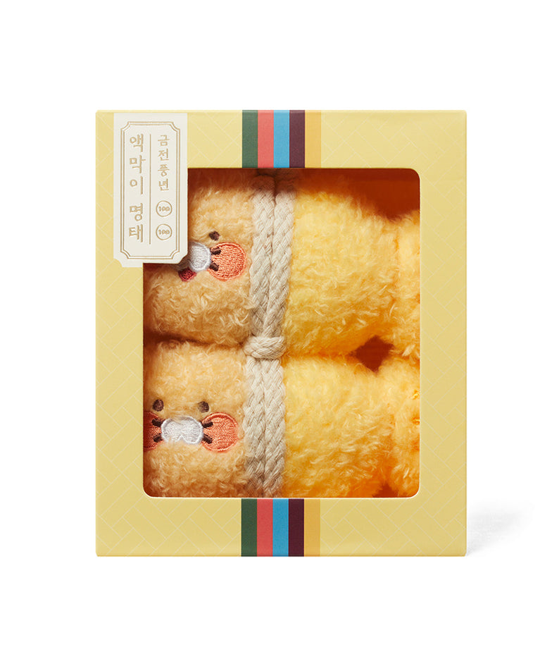 KAKAO FRIENDS - Porte-cles Chunsik - Detail 8