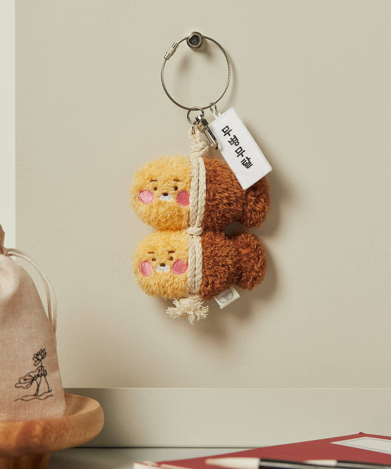 KAKAO FRIENDS - Porte-cles Little Ryan - Detail 3