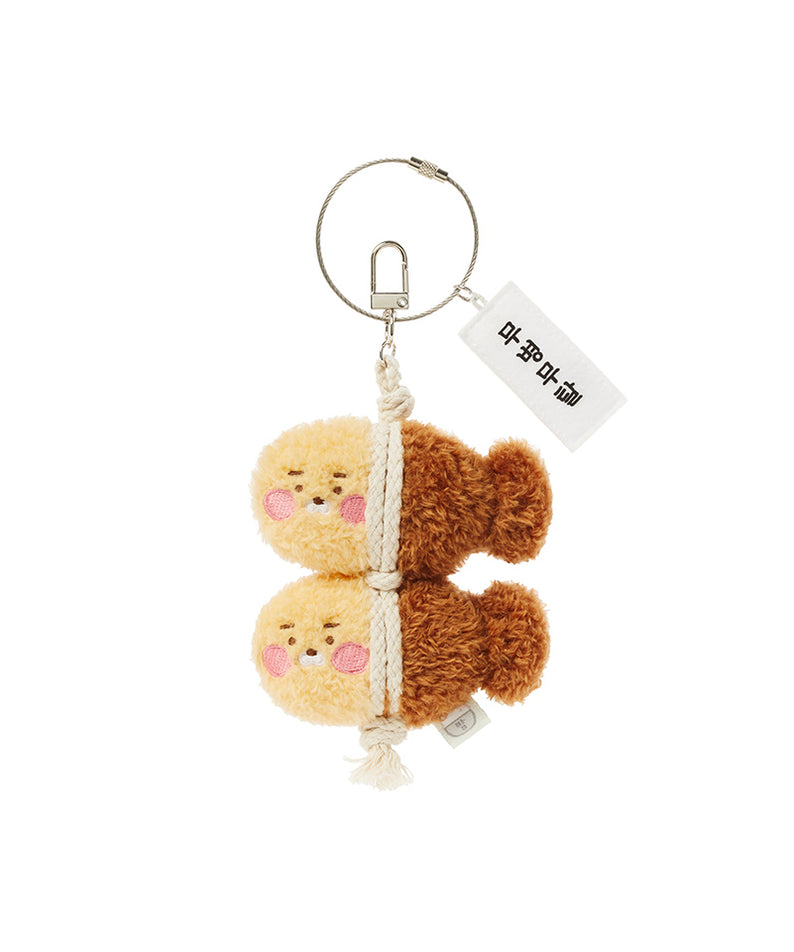 KAKAO FRIENDS - Porte-cles Little Ryan - Detail 6