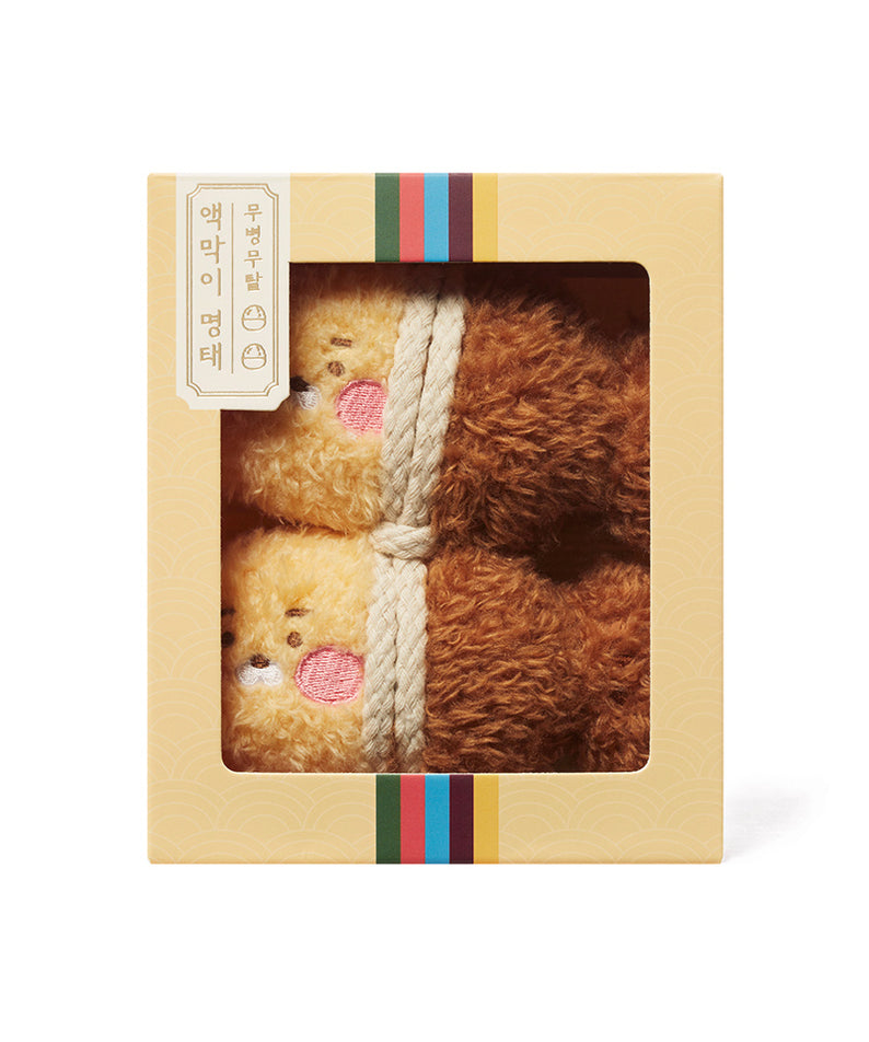KAKAO FRIENDS - Porte-cles Little Ryan - Detail 8