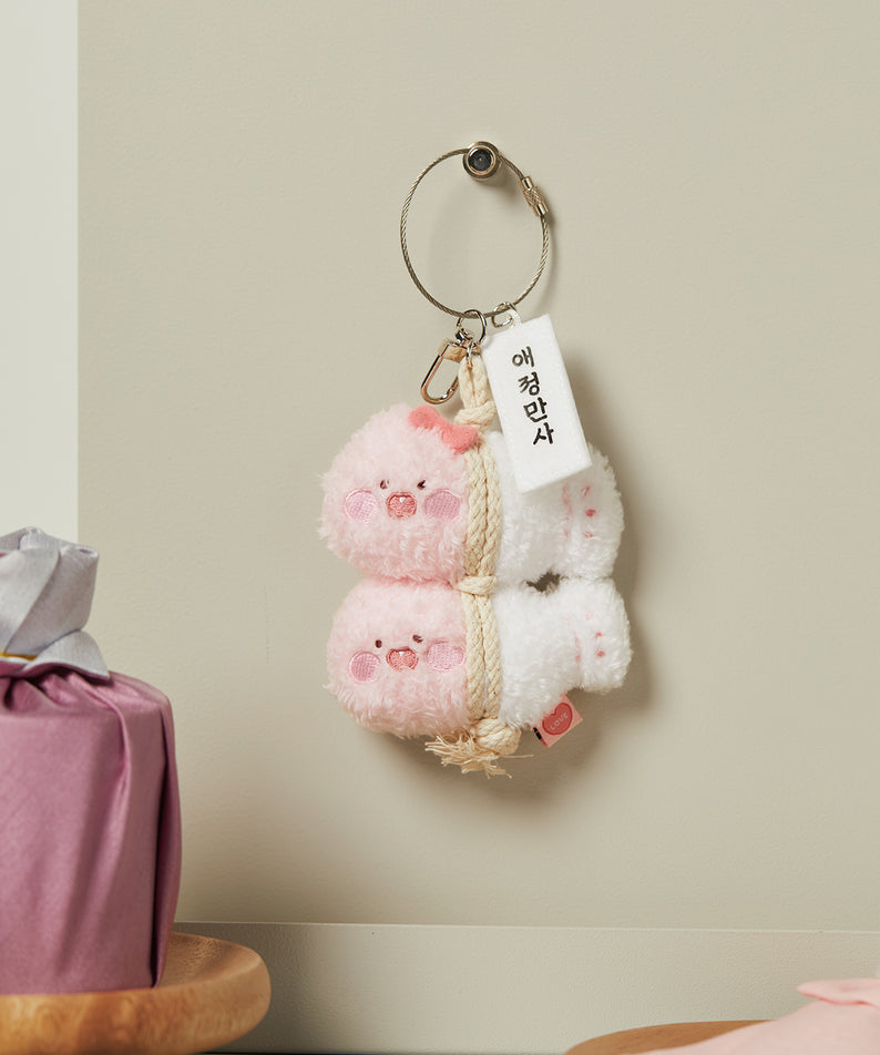KAKAO FRIENDS - Porte-cles Little Apeach - Detail 3