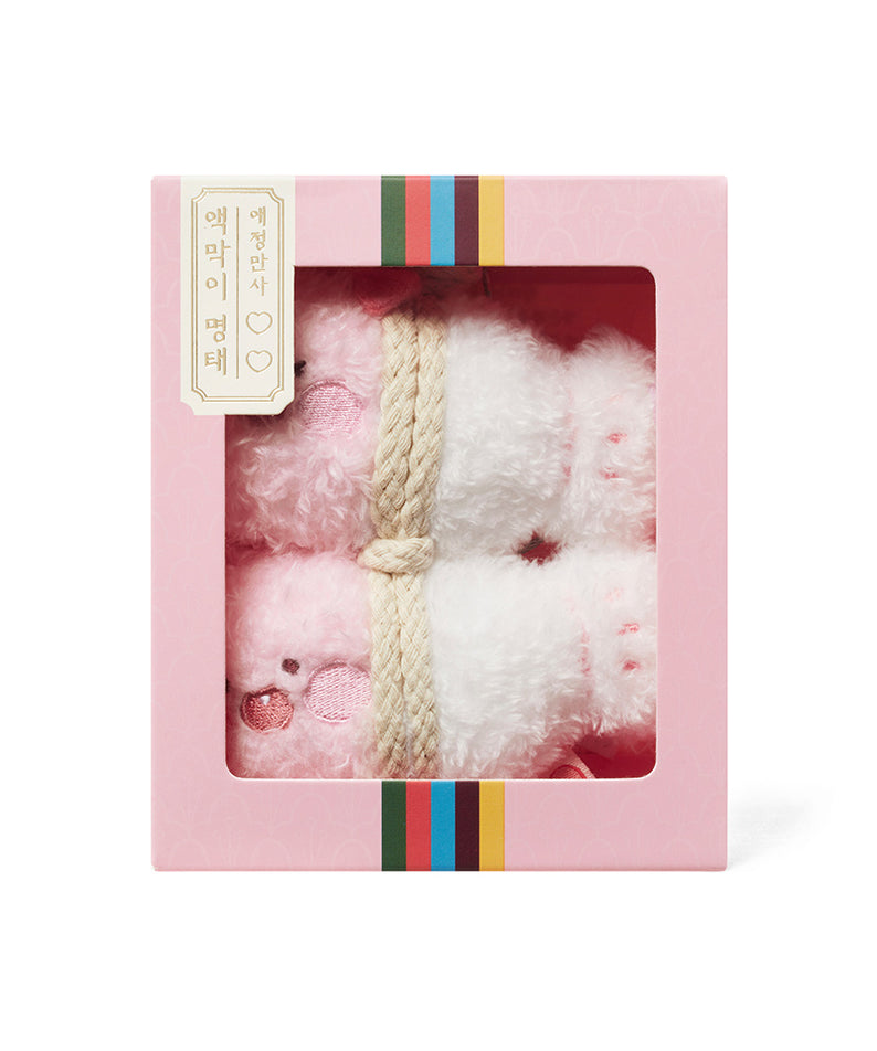 KAKAO FRIENDS - Porte-cles Little Apeach - Detail 8