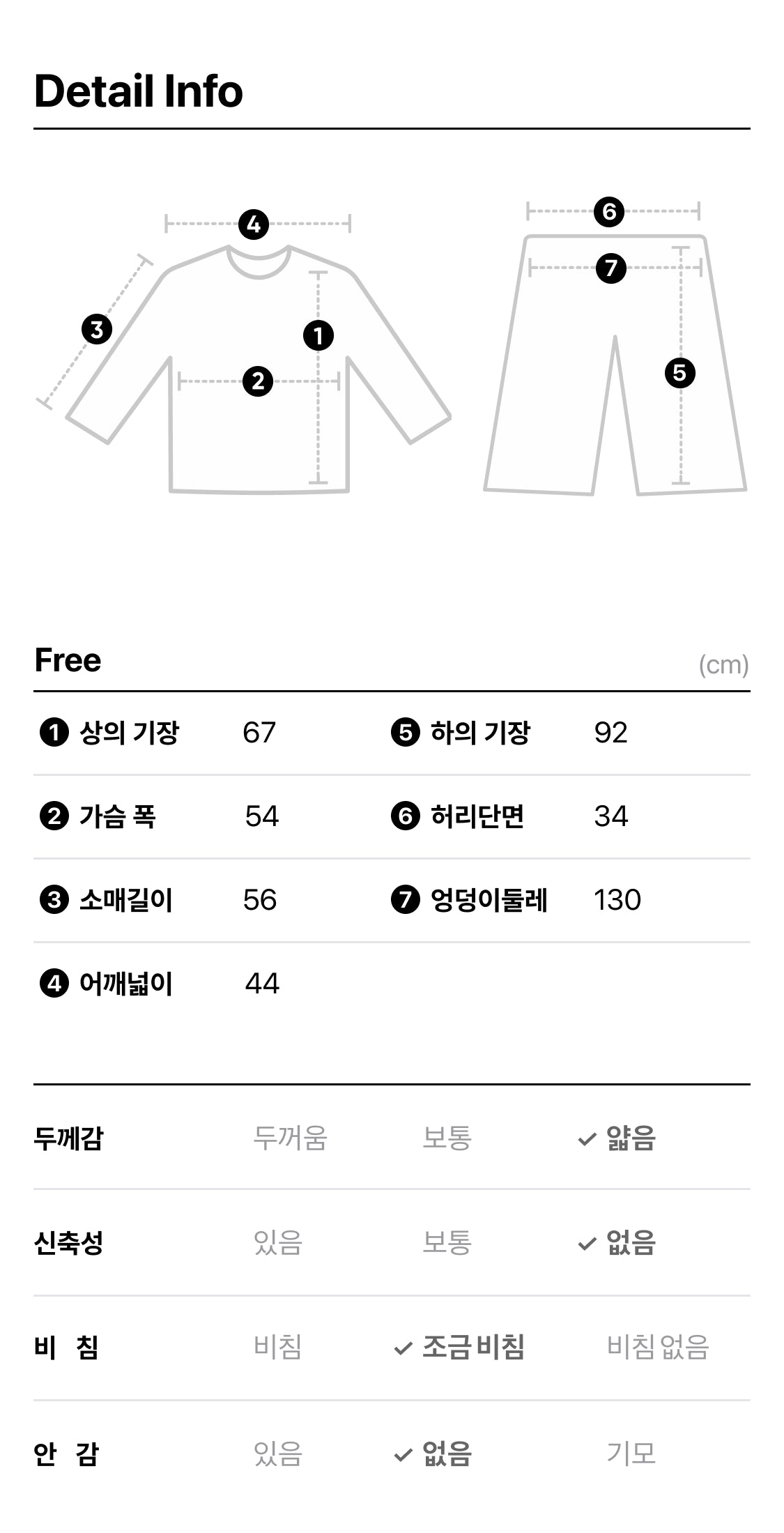 KAKAO FRIENDS - Baby Grand Pyjama Femme Apeach - Detail 7