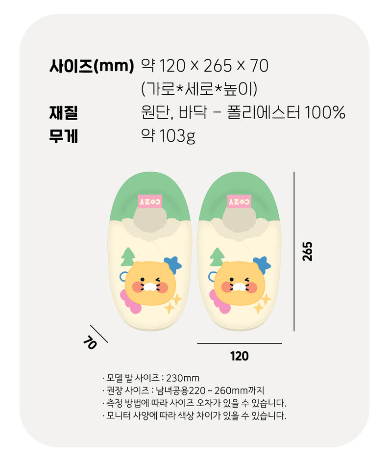 KAKAO FRIENDS - Chunsik - Detail 15