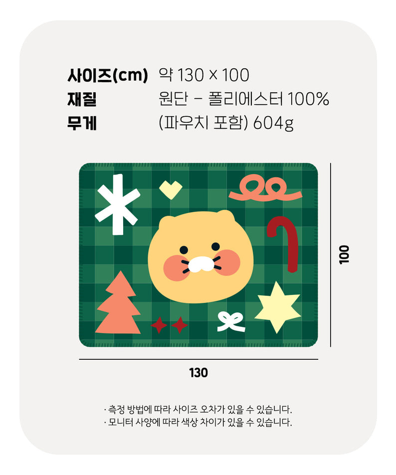 KAKAO FRIENDS - Chunsik Couverture Pochette Set - Detail 13