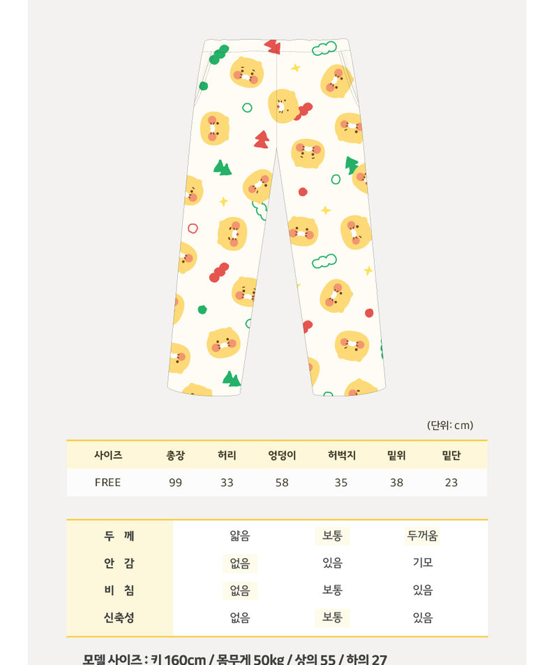 KAKAO FRIENDS - Chunsik - Detail 13