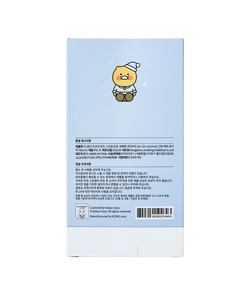 KAKAO FRIENDS - Chunsik Figurine - Detail 13