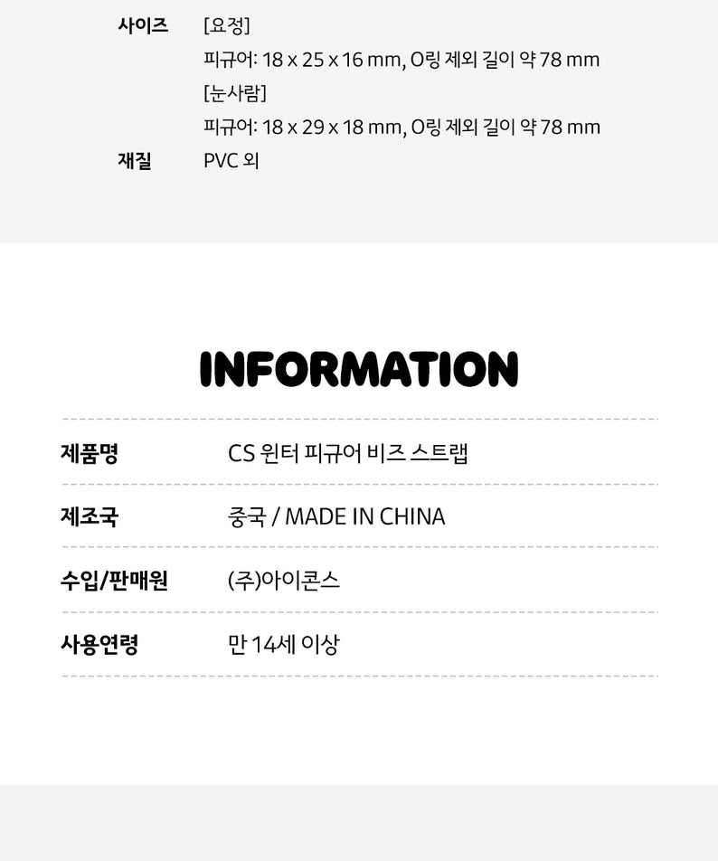 KAKAO FRIENDS - Chunsik Figurine - Detail 14