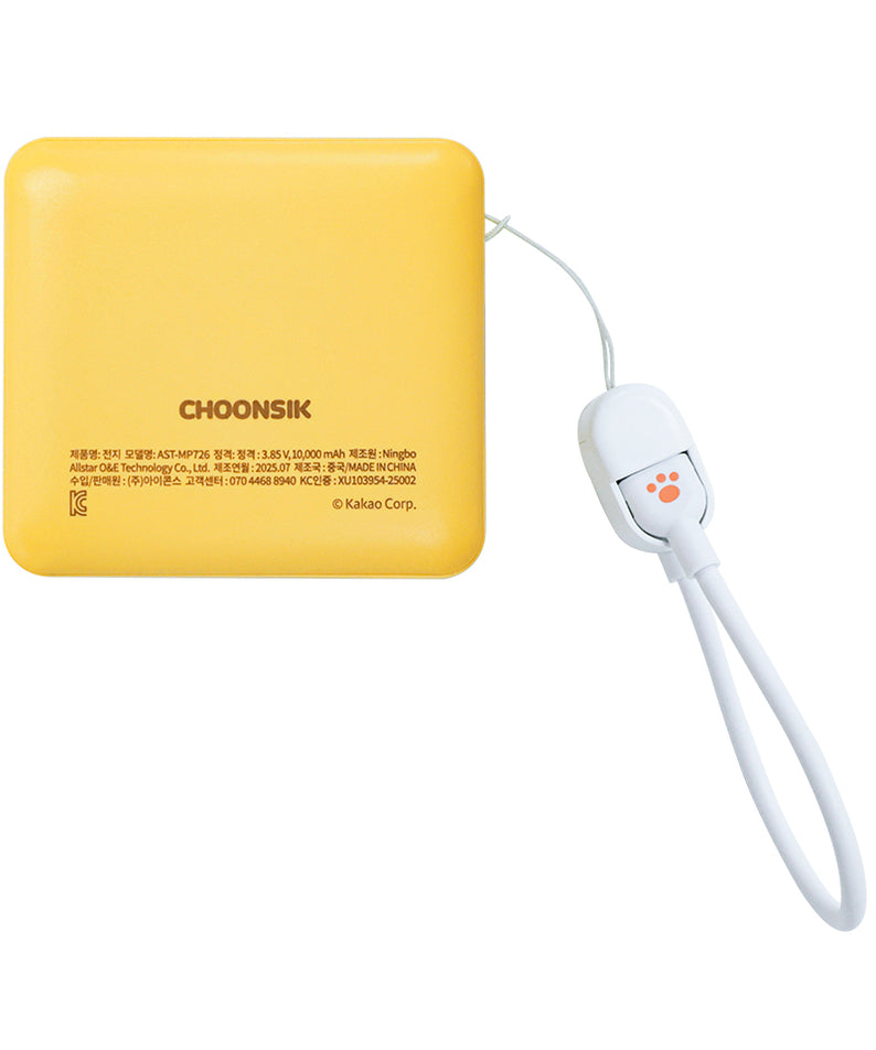 KAKAO FRIENDS - Mini Batterie Externe 10,000 Chunsik - Detail 14