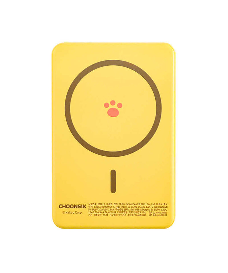 Batterie Externe Chunsik - Kakao Friends