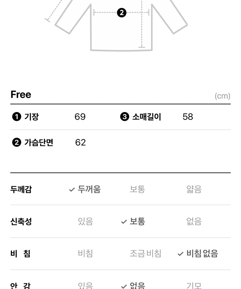 Sweat-shirt Chunsik - Kakao Friends