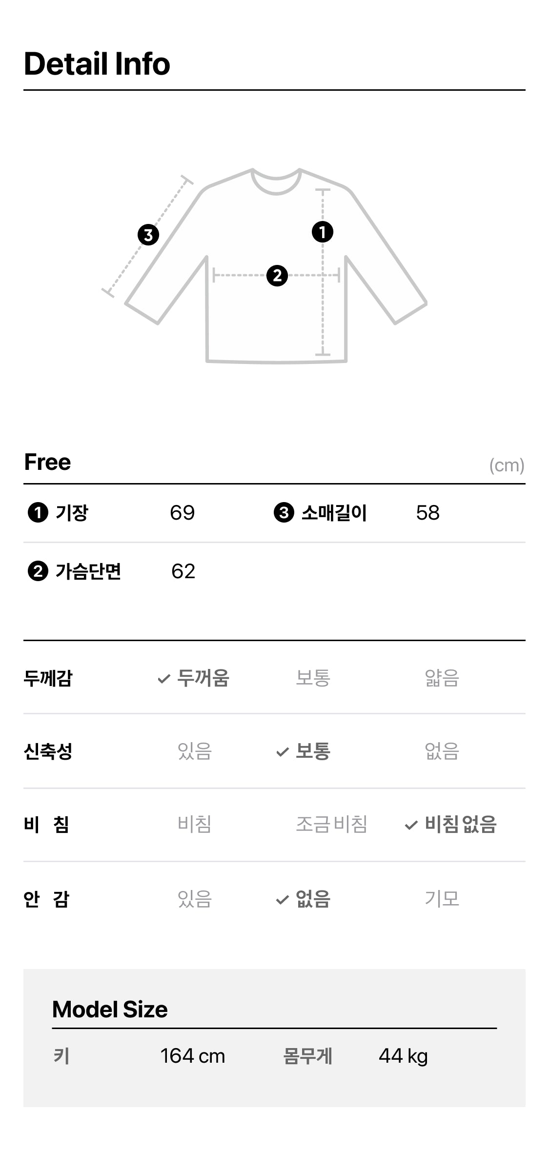 Sweat-shirt Chunsik - Kakao Friends