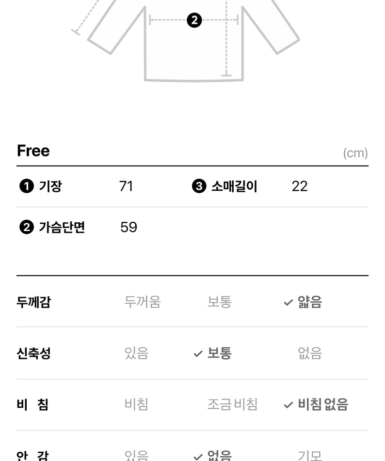 KAKAO FRIENDS - XFriends T-shirt Chunsik - Detail 11