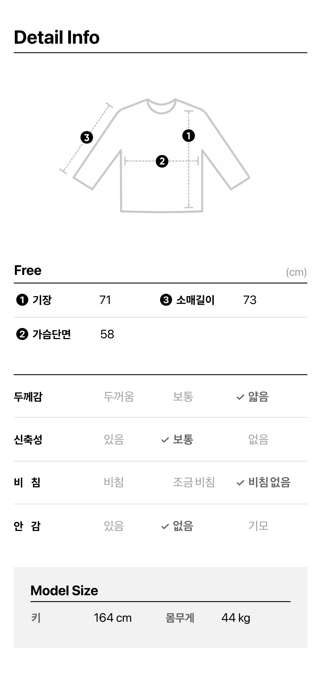 KAKAO FRIENDS - XFriends T-shirt Chunsik - Detail 14