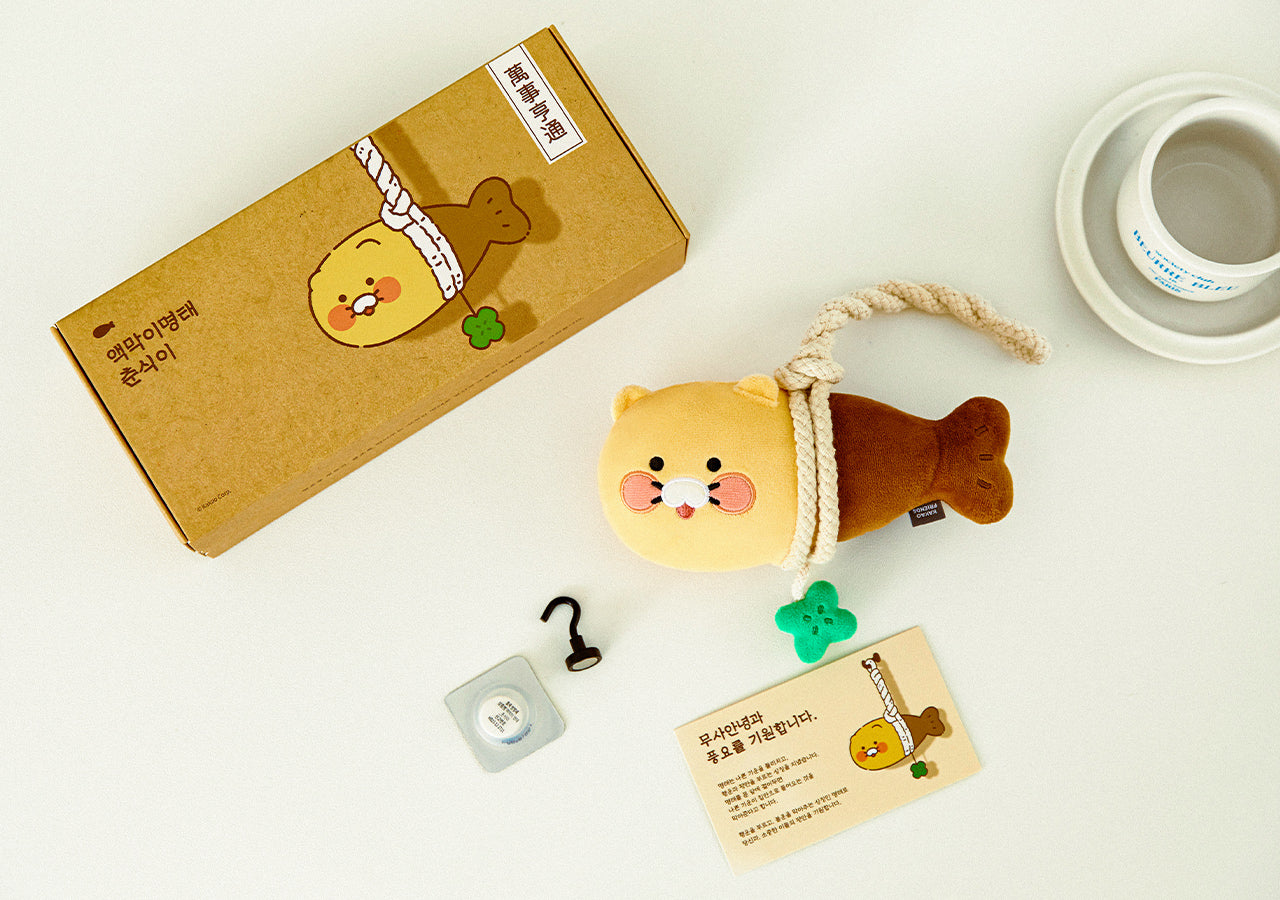KAKAO FRIENDS - Chunsik - Detail 5