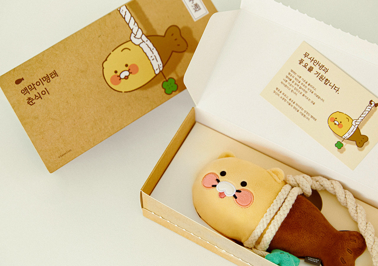KAKAO FRIENDS - Chunsik - Detail 6