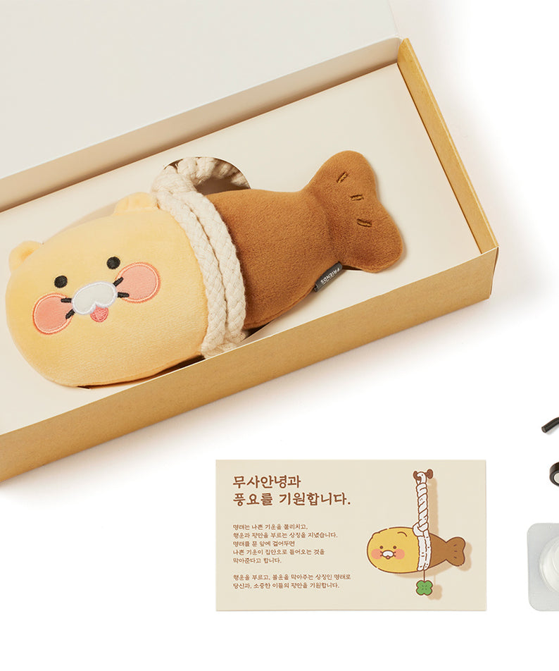KAKAO FRIENDS - Chunsik - Detail 22