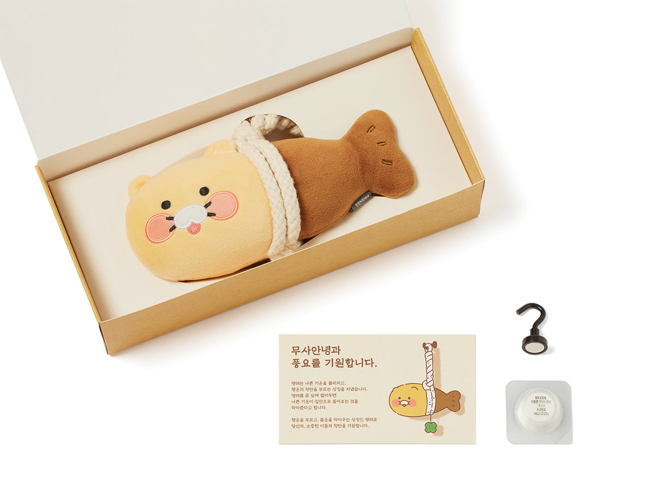 KAKAO FRIENDS - Chunsik - Detail 22