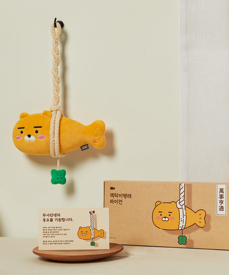 KAKAO FRIENDS - Ryan - Detail 4